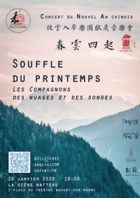 Fête du nouvel an chinois 2020_Concert et spectacle d’ombres chinoises. Le dimanche 26 janvier 2020 à Nogent-sur-Marne. Val-de-Marne.  14H00